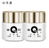 片仔癀皇后牌珍珠膏20g*2 煙酰胺美白提亮滋潤保濕擦臉面霜 曬單實拍圖