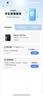 小米（MI）Xiaomi 15S Pro 【享國(guó)家補(bǔ)貼】玄戒O1旗艦處理器 徠卡光學(xué)全焦段高速鏡頭 16GB+512GB 遠(yuǎn)空藍(lán)手機(jī) 曬單實(shí)拍圖