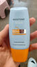 Mistine蜜絲婷防曬霜小黃帽60ml*2防水汗防紫外線高倍防曬戶外男女spf50+ 曬單實(shí)拍圖