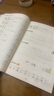 小學語文同步字帖課課練 五年級上冊 配合語文教材課本同步使用 規(guī)范書寫習慣 夯實語文基礎 字形規(guī)范 易學易練 一課一練 彩色印刷 大字 寬行距 曬單實拍圖