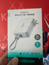 機樂堂【3C認(rèn)證丨四合一】充電寶自帶線帶插頭器10000毫安大容量45W快充移動電源適用蘋果華為小米 【自帶線+AC插頭】珍珠白 曬單實拍圖
