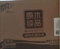 清風(fēng)【李昀銳同款】抽紙 金裝厚柔 360張*24包S碼 4層紙巾 紙抽 整箱 曬單實(shí)拍圖
