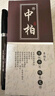 中柏 秀麗筆節(jié)日禮物硬頭小楷古風(fēng)學(xué)生用小楷軟頭畫畫書法筆簽名練字簽到抄經(jīng)黑色手繪學(xué)習(xí)辦公用品 小楷黑色秀麗筆10支 曬單實拍圖