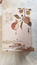 自營(yíng)現(xiàn)貨包郵 長(zhǎng)安的荔枝 贈(zèng)荔枝轉(zhuǎn)運(yùn)輿圖  電影原著小說(shuō) 大鵬導(dǎo)演 劉德華 楊冪 張若昀參演  馬伯庸 見(jiàn)微系列歷史小說(shuō) 影視劇 騰訊視頻 雷佳音 岳云鵬 主演 曬單實(shí)拍圖