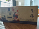 厚工坊工道四季 春 夏 秋 冬 茅臺(tái)鎮(zhèn)醬香型53度白酒大曲坤沙純糧食白酒 53度 500mL 1瓶 （秋1瓶）新品推薦 曬單實(shí)拍圖