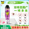 雷達(dá)（Raid）基孔肯雅熱殺蟲(chóng)劑噴霧滅蚊噴霧600ml（無(wú)香型）殺蟲(chóng)劑家用滅蟑螂 曬單實(shí)拍圖