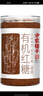 方家鋪?zhàn)又腥A老字號 有機(jī)紅糖(原味)450g/瓶裝 純正有機(jī)紅糖粉  曬單實(shí)拍圖