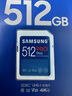 三星（SAMSUNG）512GB SD存儲卡 高速PRO藍卡 U3SD相機內(nèi)存卡支持微單/單反相機4K視頻 讀速180MB/s寫速130MB/s 曬單實拍圖