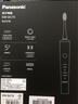 松下（Panasonic）小齦塔成人電動(dòng)牙刷牙醫(yī)推薦雙馬達(dá)橫縱振顫去漬護(hù)齦生日七夕情人節(jié)禮物送男女友DC75女士推薦 曬單實(shí)拍圖