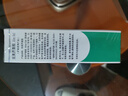 完美補水保濕曬后修復面霜毛孔收縮溫和膏皮膚粗糙祛痘蘆薈凝膠40g 曬單實拍圖