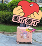 希仲兒童行李箱女孩可騎可坐卡通可愛小型登機(jī)箱拉鏈結(jié)實(shí)耐用旅行箱 粉色美樂蒂-加厚pc/杯架 20英寸 【超輕便，可手提上飛機(jī)】 曬單實(shí)拍圖