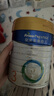 美素佳兒（Friso）皇家幼兒配方奶粉 3段（1-3歲幼兒適用）800g 乳鐵蛋白 (新國(guó)標(biāo)) 曬單實(shí)拍圖