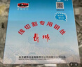 線切割鉬絲長城鉬絲鉆石鉬絲南鉆鉬絲快中走絲鉬絲0.18 南鉆鉬絲0.18（2000米/盒） 曬單實拍圖
