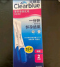 可麗藍（Clearblue）驗孕棒2支試紙新品早早孕測試筆 hCG診斷試劑 檢測靈敏提前6天測 曬單實拍圖