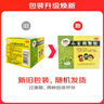 王老吉三公仔 小柴胡顆粒10g*10袋/盒 兒童感冒藥發(fā)熱退燒藥頭疼鼻塞流鼻涕疏肝和胃止咳化痰祛痰清肺咳嗽藥咽喉腫痛 曬單實(shí)拍圖