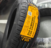 德國(guó)馬牌（Continental）汽車輪胎 195/65R15 91V UCJ 適配豐田卡羅拉/雷凌大眾朗逸/寶來(lái) 曬單實(shí)拍圖