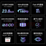 SANC盛色23.8英寸2K原生180Hz FastIPS顯示器10bit 硬件低藍光 小夜燈耳機掛架 電腦電競屏幕 G52Max 曬單實拍圖