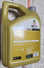 嘉實多（CASTROL）先進全合成汽機油 極護專享 API SP/C2 5W-30 4L 曬單實拍圖