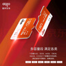 愛國者（aigo）128GB TF（MicroSD）存儲(chǔ)卡 U3 A1 V30 4K 監(jiān)控?cái)z像頭 車載行車記錄儀專用內(nèi)存卡 T1讀速100MB/s 曬單實(shí)拍圖