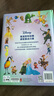 【正版授權(quán)】迪士尼100周年枕邊故事書大開本精裝 閃電麥昆賽車總動(dòng)員兒童美繪本漫畫圖畫書0-3-6歲幼兒園寶寶睡前童話故事非注音版迪士尼公主電影動(dòng)畫片小馬寶莉冰雪奇緣白雪公主瘋狂動(dòng)物城愛麗絲夢(mèng)游仙境  曬單實(shí)拍圖
