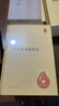 白居易詩(shī)集校注 精裝中華國學(xué)文庫中華書(shū)局自營(yíng)正版簡(jiǎn)體橫排標點(diǎn)版 曬單實(shí)拍圖