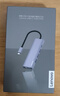 聯(lián)想（Lenovo）Type-C擴(kuò)展塢USB分線器USB轉(zhuǎn)換器HDMI轉(zhuǎn)接拓展塢4K30hz投屏擴(kuò)展PD快充適用手機(jī)平板小新筆記本電腦 曬單實拍圖