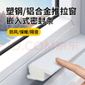 美納美推拉窗戶密封條塑鋼窗密封條窗戶漏風(fēng)防風(fēng)神器保暖防風(fēng)密封條防水 塑鋼窗新型推拉窗密封條 1套 曬單實(shí)拍圖