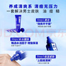 海洋至尊男士護(hù)膚品套裝水乳套裝控油補(bǔ)水保濕洗面奶三件套禮盒送男友禮物 【男友禮盒】潔面乳+凝露+噴霧 曬單實(shí)拍圖