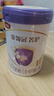 伊利金領(lǐng)冠菁護(hù)1段800g新國標(biāo)乳鐵蛋白A2牛奶粉0-6個月嬰兒寶寶試喝 1段 菁護(hù) 800g 1罐 曬單實拍圖