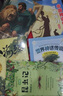 四季書(shū)香 三升四 世界神話(huà)傳說(shuō) 創(chuàng)造天地的神話(huà) 安徽少年兒童出版社 中國(guó)神話(huà)傳說(shuō) 嫦娥奔月 古希臘神話(huà)傳說(shuō) 奧林匹斯的英雄 山海經(jīng) 上古神話(huà) 昆蟲(chóng)記 草間密語(yǔ) 世界神話(huà)傳說(shuō) 創(chuàng)造天地的神話(huà) 《昆蟲(chóng)記： 曬單實(shí)拍圖