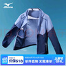美津濃（MIZUNO）防曬衣男戶(hù)外皮膚衣夾克開(kāi)衫外套 深藍/湖藍 M 曬單實(shí)拍圖