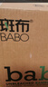 斑布抽紙 3層100抽*24包 S碼 6D壓花 本色紙 紙巾 衛(wèi)生紙 面巾紙整箱 曬單實拍圖
