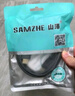 山澤（SAMZHE）USB對(duì)拷線 電腦數(shù)據(jù)對(duì)傳線 免驅(qū)多功能傳輸連接線 鼠標(biāo)鍵盤互聯(lián)共享線 雙USB口對(duì)拷線 【雙USB3.0+Type-c】2米-雙接口 曬單實(shí)拍圖