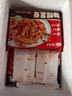 谷言糖醋里脊高端預制菜私房菜家常菜美食方便快手菜半成品加熱即食 【預制菜】糖醋里脊5袋裝 曬單實拍圖
