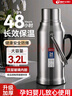 天喜（TIANXI）保溫壺?zé)崴考矣么笕萘颗瘔鼐撜婵詹Ａ?nèi)膽學(xué)生暖瓶3.2L家居館 曬單實拍圖