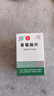 [上藥睿爾][信誼] 青霉胺片 0.125g*100片 曬單實(shí)拍圖