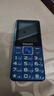 飛利浦（PHILIPS）E568A 寶石藍 移動聯(lián)通電信4G全網(wǎng)通 老年人手機智能 超長待機兒童功能學(xué)生手機 大字大聲直板按鍵 曬單實拍圖