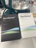 NyxSeren瑞士進(jìn)口節律修復抗衰膠囊片日夜組合裝PQQ麥角硫因活力舒壓解乏 【晨星+夜月 】*1 曬單實(shí)拍圖