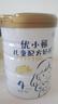 圣元兒童乳鐵蛋白配方奶粉（3-7歲）808g罐裝 兒童奶粉 3歲以上 曬單實(shí)拍圖