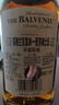蘇格蘭百富（The Balvenie）單一麥芽蘇格蘭威士忌系列 百富12年雙桶陳釀700ml 曬單實拍圖