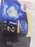 舒蔻Silcot尤妮佳1/2省水濕敷棉化妝棉敷臉保濕卸妝棉水療自營80枚七夕禮物 曬單實拍圖