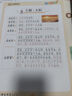 佳能（Canon）G3810大容量可加墨打印機(jī)打印復(fù)印掃描一體機(jī)家用家庭學(xué)生作業(yè)辦公彩色噴墨墨倉(cāng)式手機(jī)無(wú)線(xiàn)連接 【G3810 白】3in1-無(wú)線(xiàn)打印-7000頁(yè) 官方標(biāo)配 曬單實(shí)拍圖