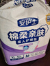 安護(hù)士 成人護(hù)理墊(尺寸:60*90cm)50片 孕婦產(chǎn)褥墊多功能老年人隔尿墊 曬單實拍圖