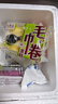 香思客毛巾卷甜品下午茶巧克力動物奶油蛋糕小零食手工西式糕點日常禮物 草莓+抹茶+藍(lán)莓+芒果 曬單實拍圖