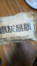 惠灰生石灰粉10斤消毒殺菌.除濕驅(qū)蟲防蟲凈化水質(zhì)改良土壤樹木刷白防霉除濕干燥劑刷樹粉去除青苔魚塘養(yǎng)殖 曬單實拍圖