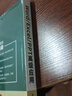 高階版 Word Excel PPT辦公軟件office高級應用教程從入門(mén)到精通vba編程電腦辦公軟件自學(xué)表格ppt制作Excel教程數據處理與分析書(shū)籍 高階版 曬單實(shí)拍圖