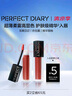 完美日記（PERFECT DIARY）仿生膜精華唇釉803慵懶灰粉絲絨啞光口紅生日禮物送女友 曬單實(shí)拍圖