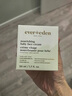 Evereden兒童面霜寶寶夏季面霜曬后補水保濕舒緩青少年小藍凍水凝霜50ml 曬單實拍圖