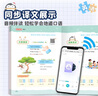 337晨讀法英語2025版1-6年級(jí)小學(xué)生英語自然拼讀趣味閱讀練習(xí)閱讀每天十分鐘123456年級(jí)含同步音頻翻譯小橙同學(xué) 三年級(jí)337晨讀【英語】 曬單實(shí)拍圖