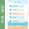 【新華正版】2025適用小學(xué)四年級上冊語文數(shù)學(xué)英語全套書人教版教材4四年級上冊語數(shù)英全套課本人教版教科書四上全套課本人教版 【人教版】四年級上冊語文數(shù)學(xué)（新華正版 現(xiàn)貨速發(fā)） 曬單實(shí)拍圖